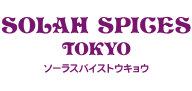 SOLAH SPICES TOKYO(ソーラスパイストウキョウ)_ロゴ